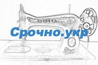 Цены на ремонт швейных машин в Киеве